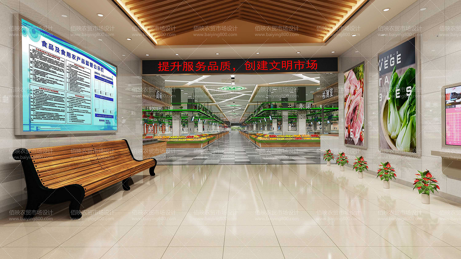 農(nóng)貿市場衛(wèi)生管理規(guī)范