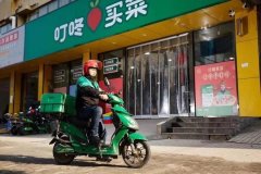 當(dāng)農(nóng)貿(mào)市場有了買手店，一場零售革命正在進(jìn)行