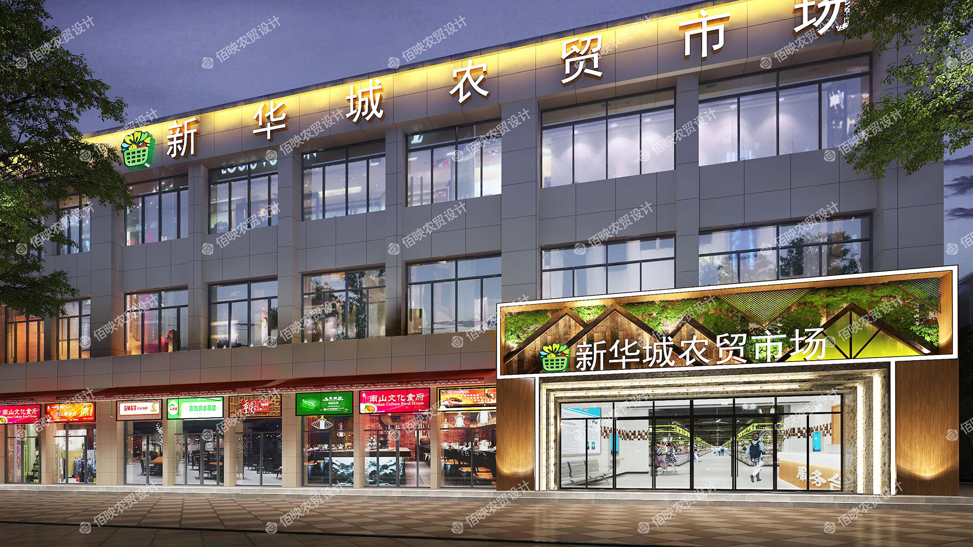 菜市場(chǎng)設(shè)計(jì)-杭州佰映設(shè)計(jì)研究院