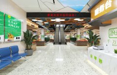 現(xiàn)在化農(nóng)貿(mào)市場的照明設施改造條件