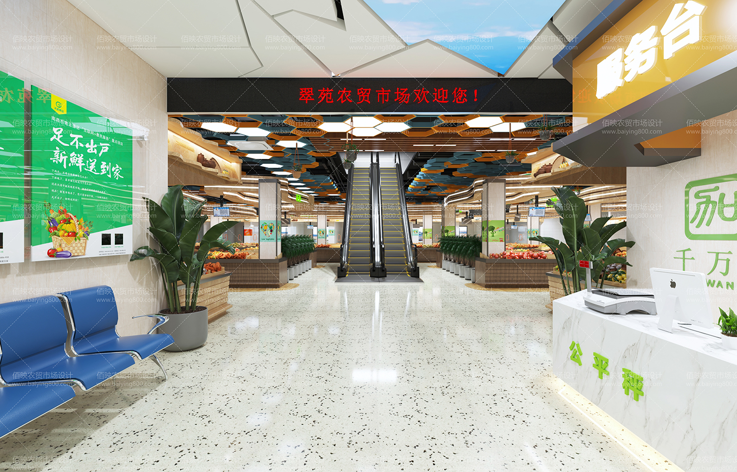 農(nóng)貿市場設計