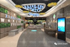 農(nóng)貿市場改造設計：從設計新思維出發(fā)