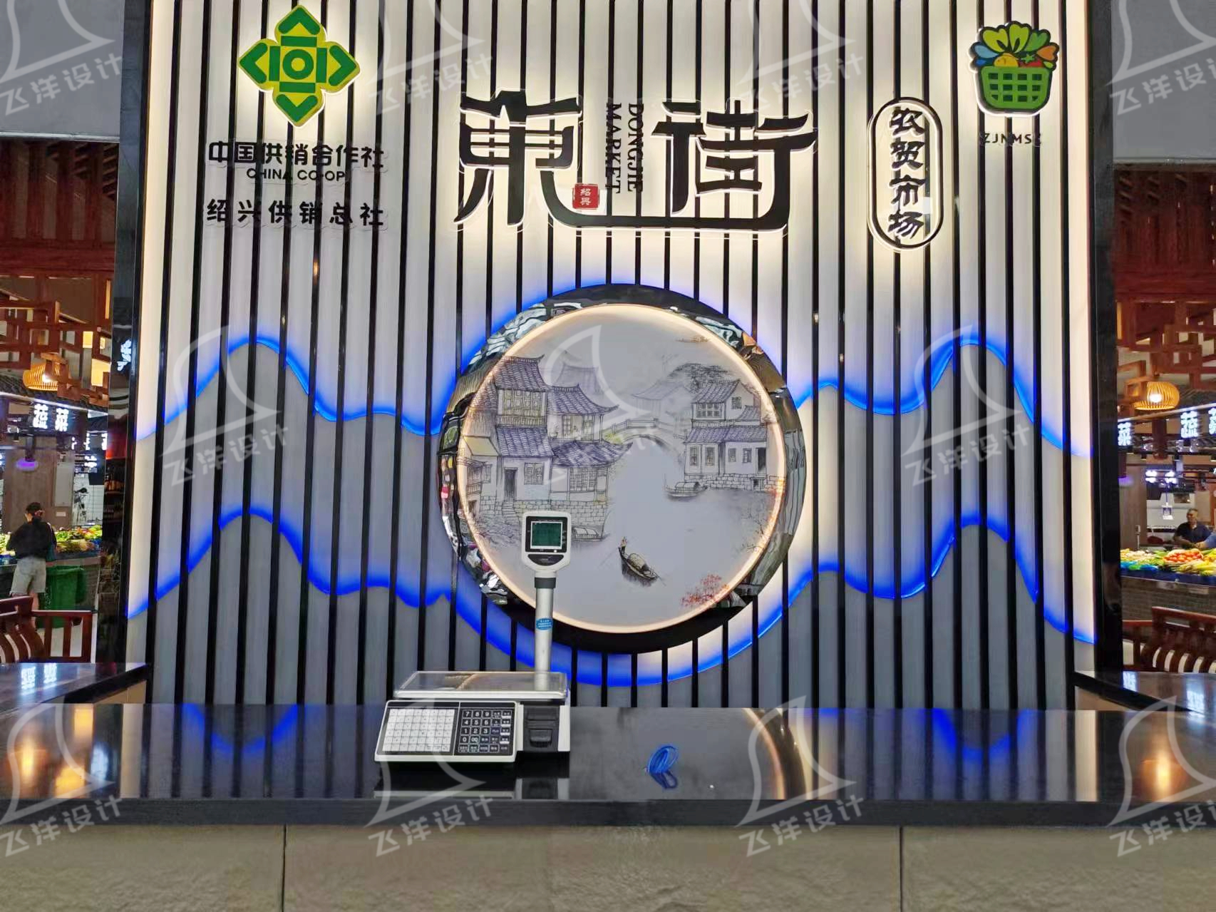 智慧農(nóng)貿(mào)市場設(shè)計