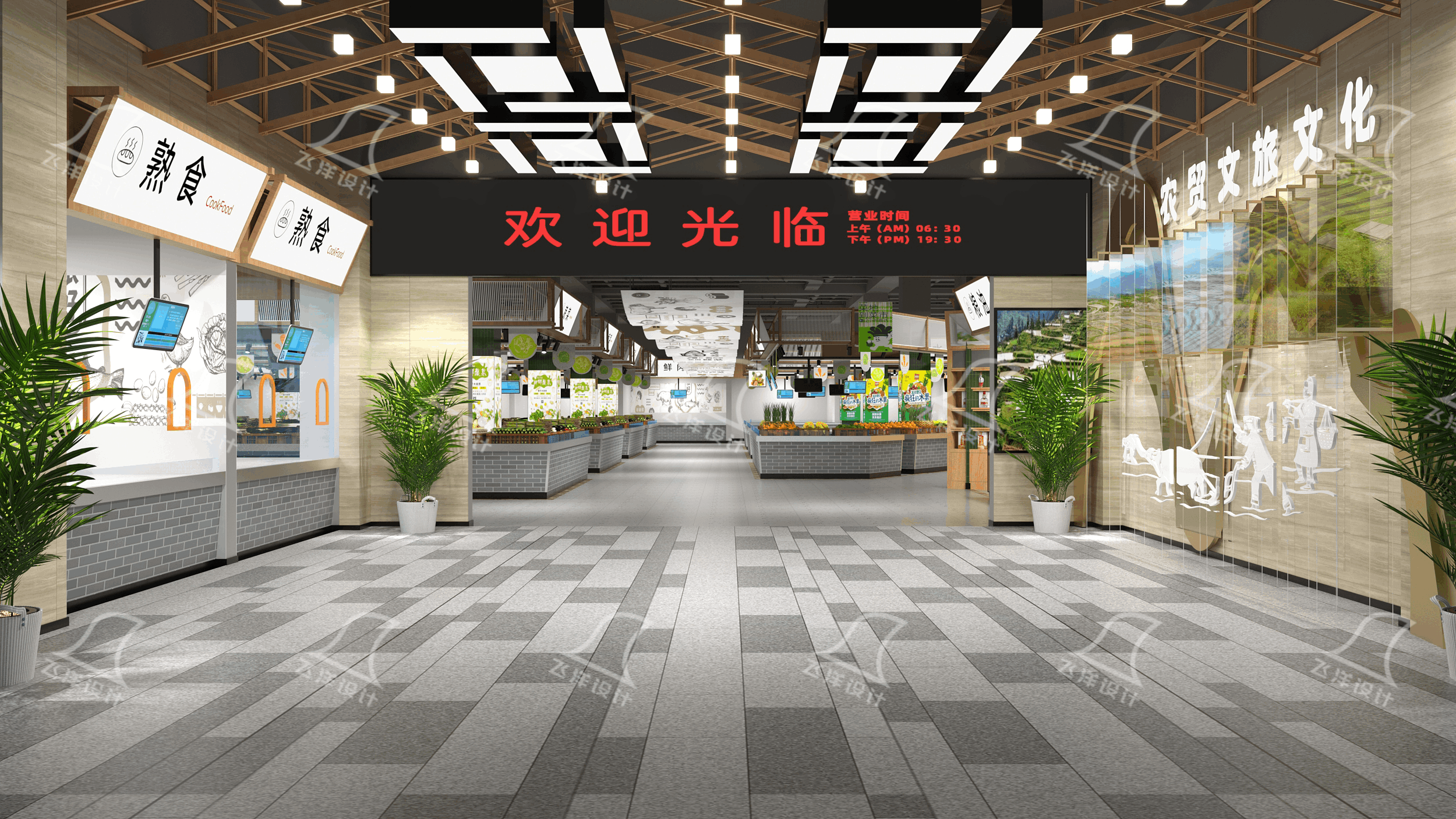 菜市場設(shè)計