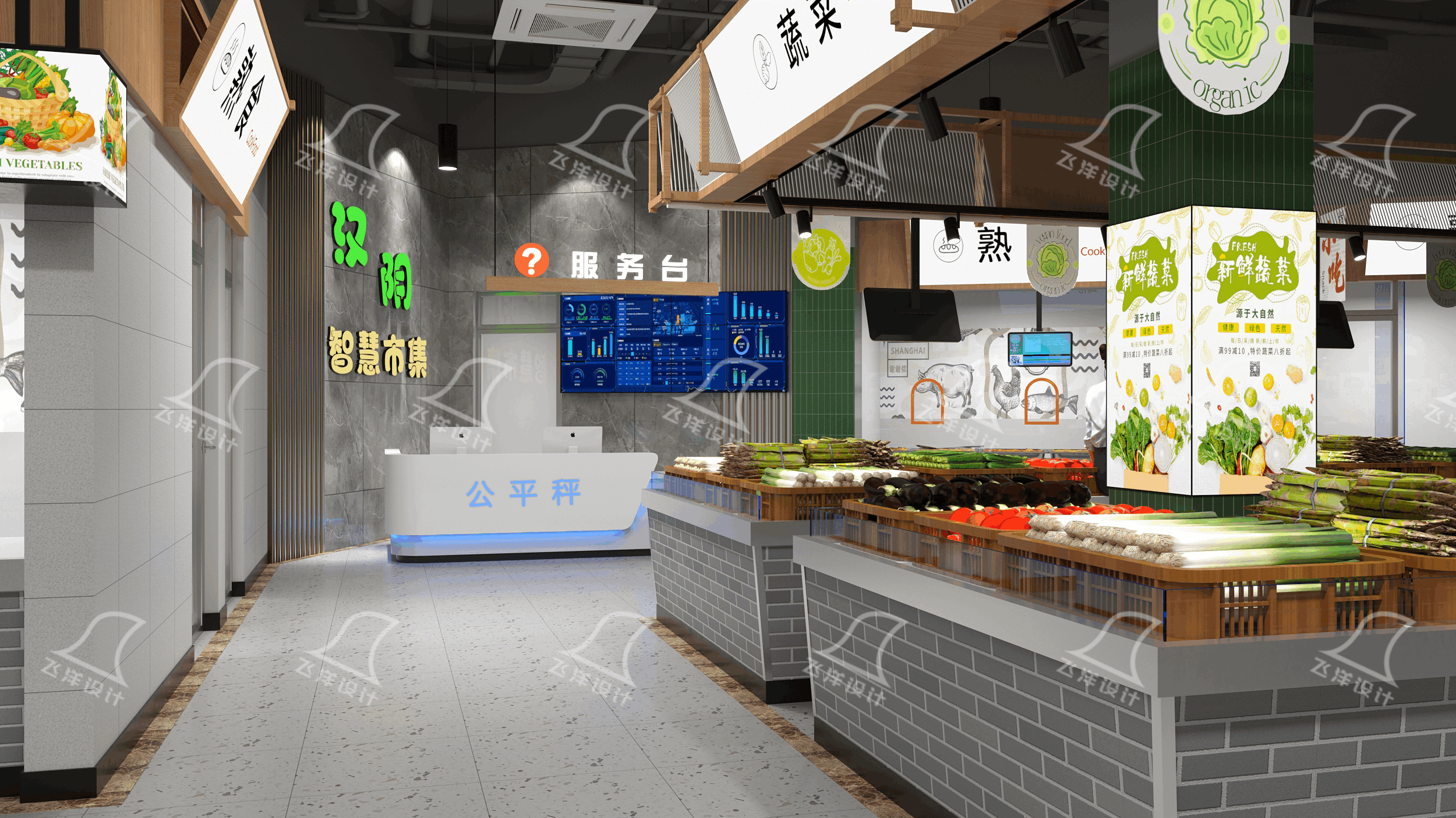 菜市場改造設(shè)計